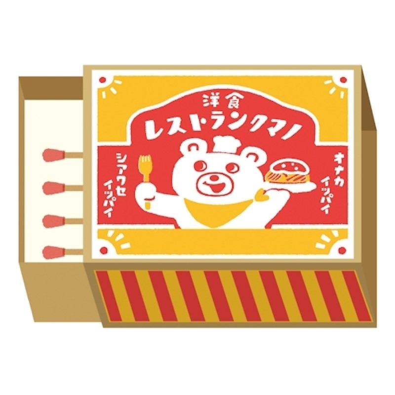 マッチ箱メモ レストランクマ/LM324