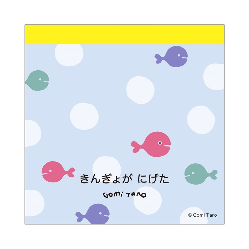 G/T 五味太郎 スクエアメモ(きんぎょ)/M050-74