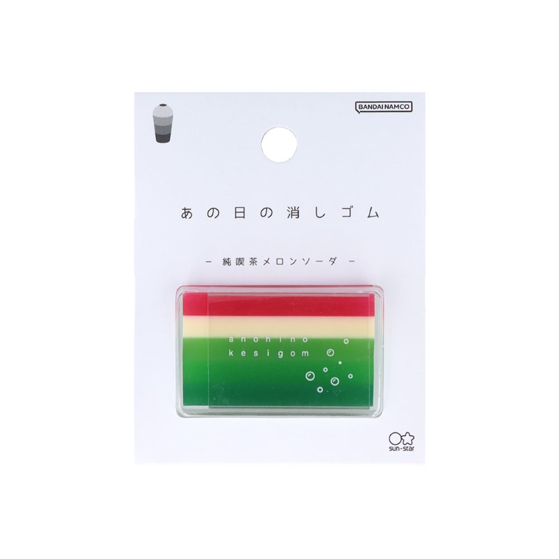 あの日の消しゴム 純喫茶メロンソーダ/S4220692