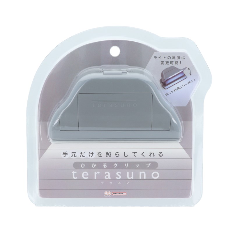 ひかるクリップ terasuno グレー /S3625125