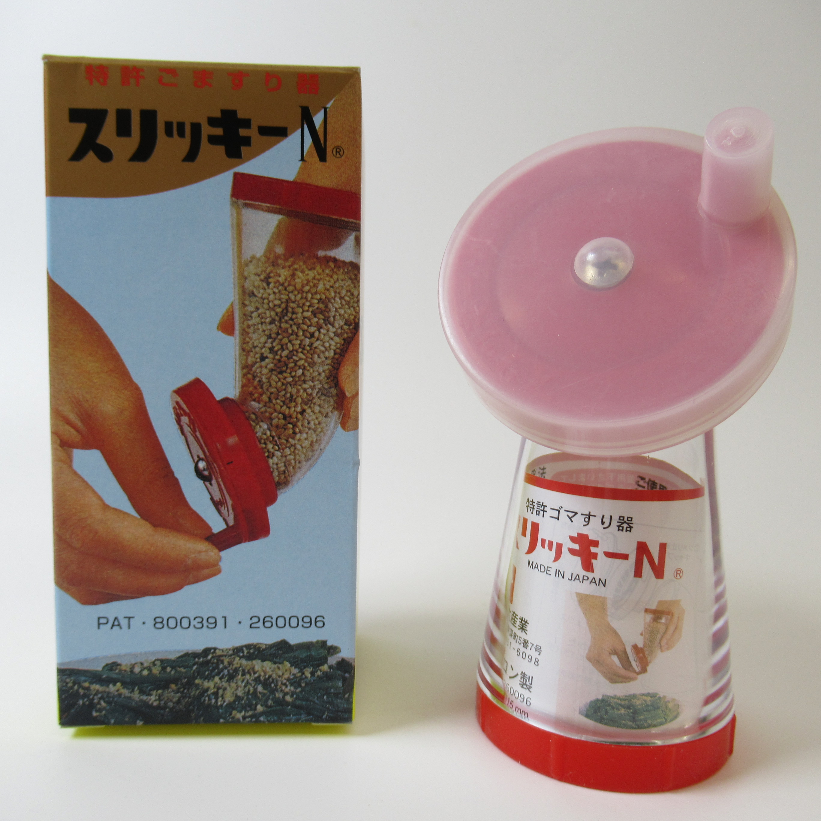 スリッキーN/ゴマスリキ