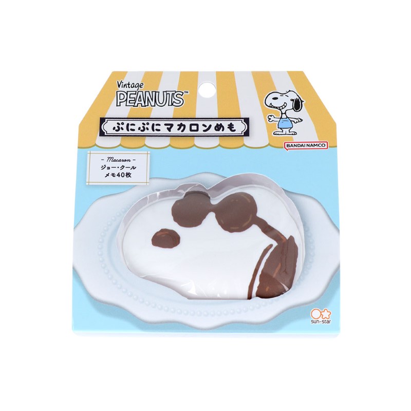 PEANUTS SNOOPY スヌーピーぷにぷにマカロンめも ジョー・クール/S2848961