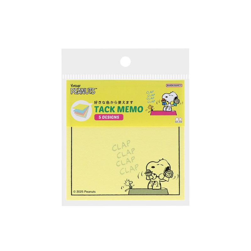 PEANUTS SNOOPY スヌーピー 付箋メモ5C イエロー/S2848996