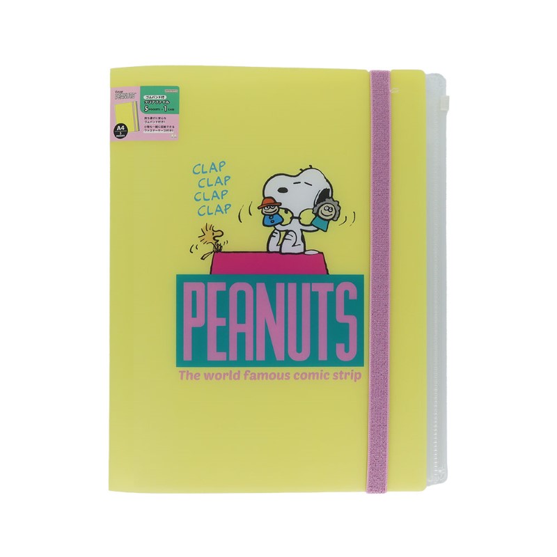 PEANUTS SNOOPY スヌーピー ゴムバンド付クリアファイル5P+F イエロー/S2174391