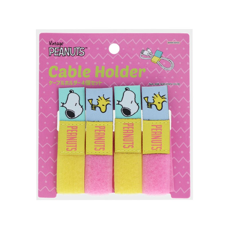 PEANUTS SNOOPY スヌーピー ケーブルホルダー4個セット スヌーピー /S8106452