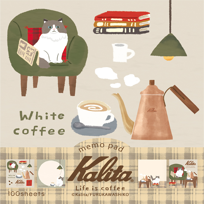 Kalita メモパッド White coffee/LM348
