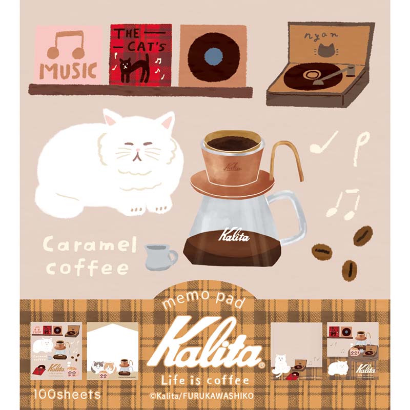 Kalita メモパッド Caramel coffee/LM349