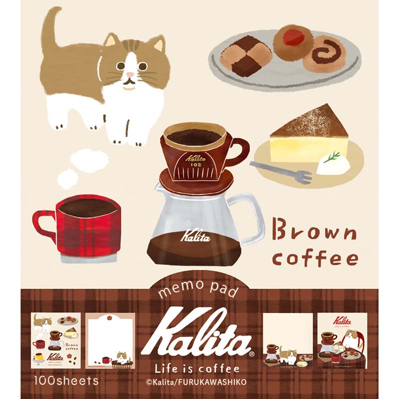 Kalita メモパッド Brown coffee/LM350