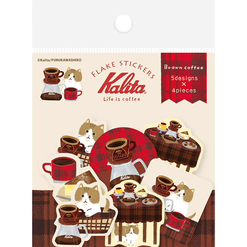 Kalita 和紙フレークシール Brown coffee/QSA316