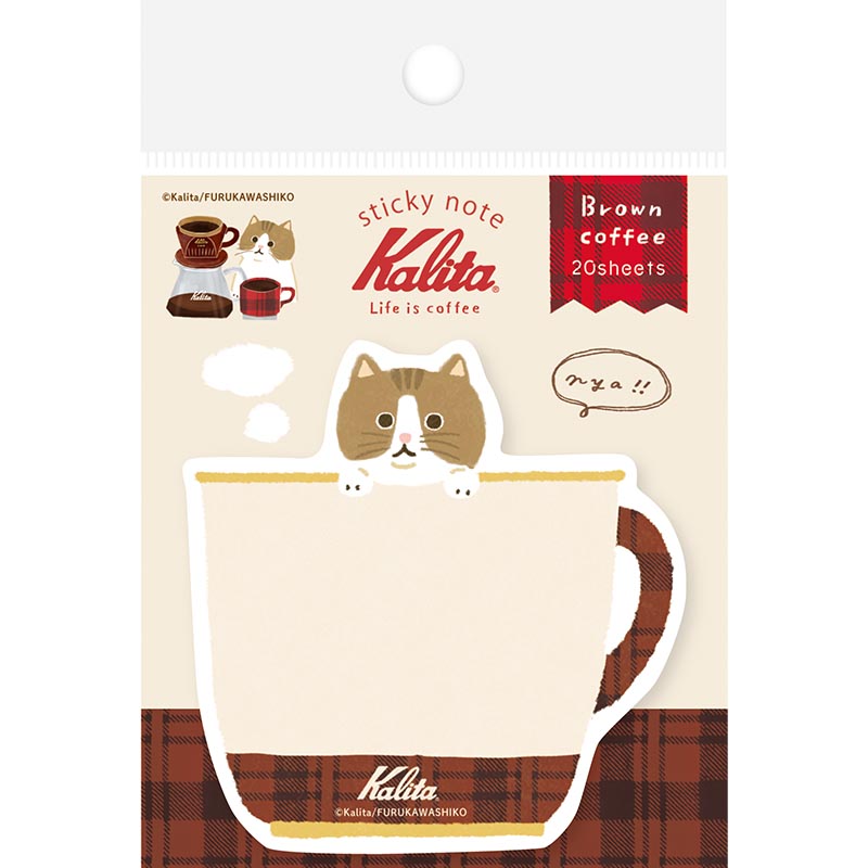 Kalita 型抜き付箋 Brown coffee/QF247