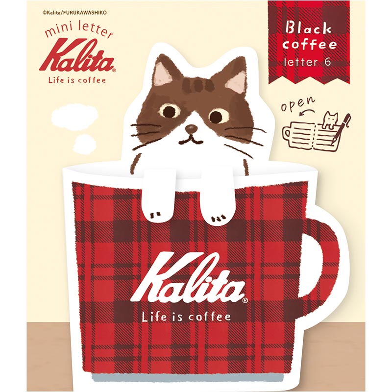 Kalita コーヒーカップミニレター Black coffee/LT725