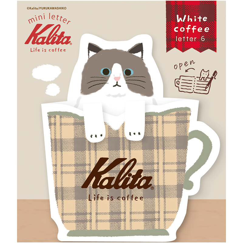 Kalita コーヒーカップミニレター White coffee/LT726