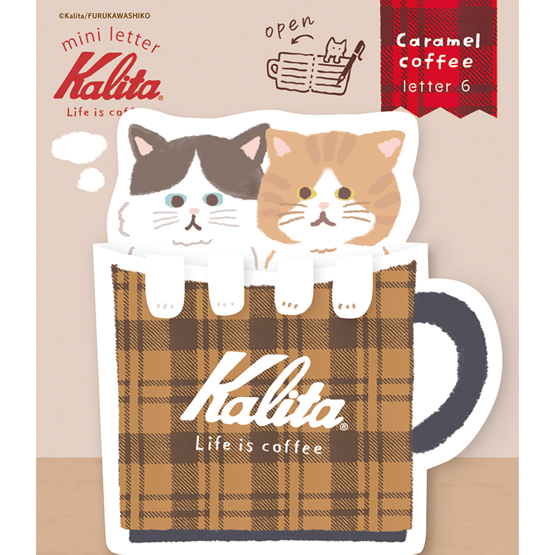 Kalita コーヒーカップミニレター Caramel coffee/LT727
