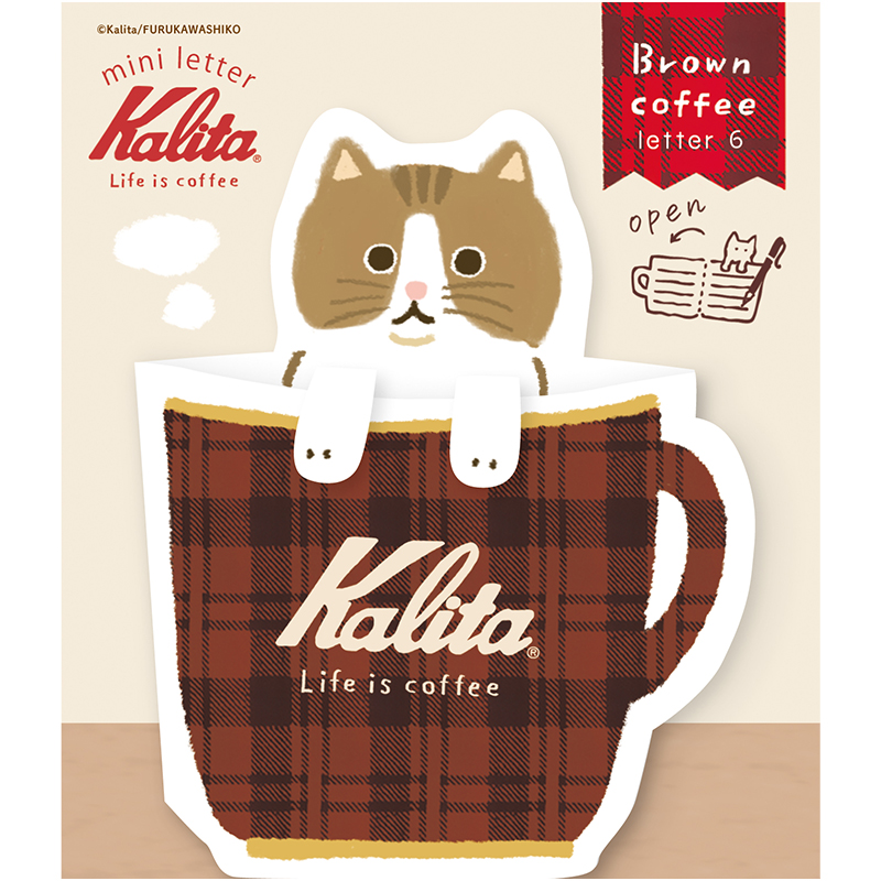 Kalita コーヒーカップミニレター Brown coffee/LT728