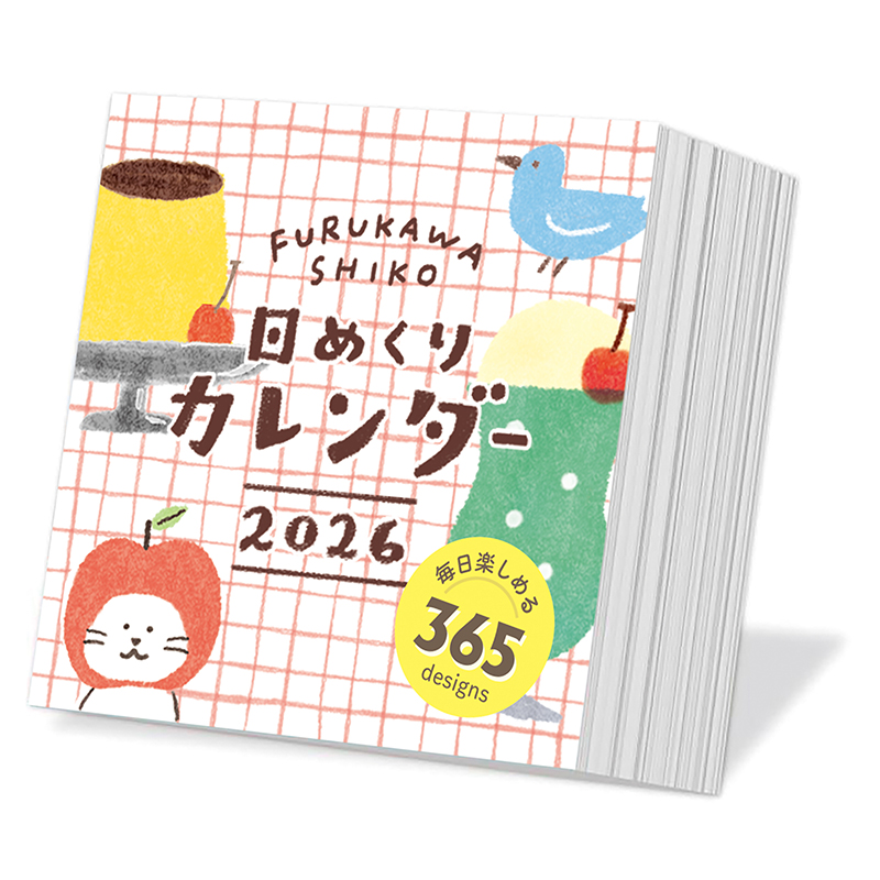 ひめくりカレンダー furukawa 2026