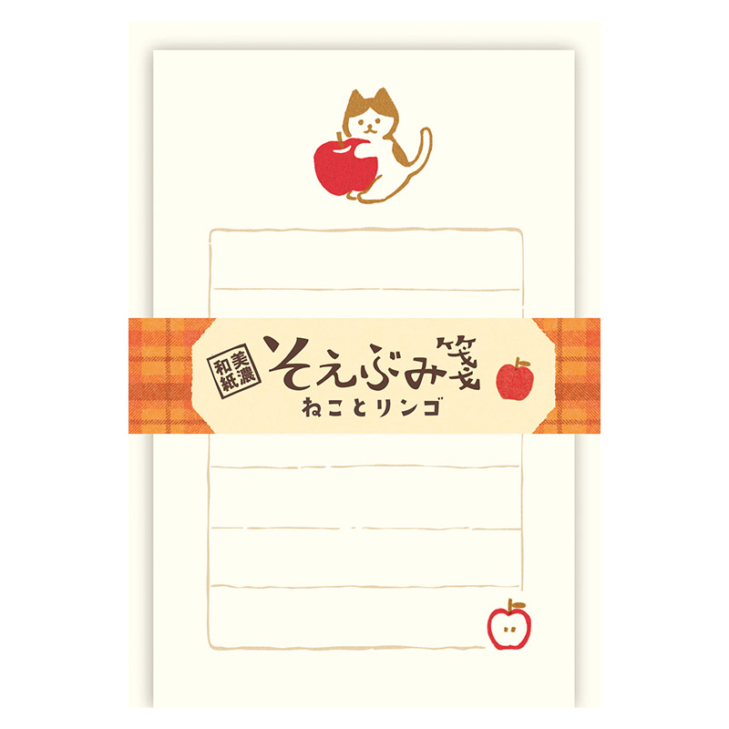 そえぶみ箋 ねことリンゴ /LS604