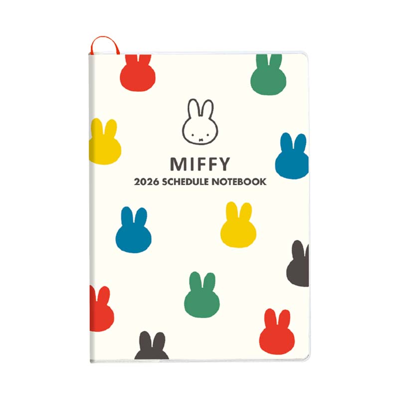 miffy  ブルーナワールド A5 ダイアリー IV/マンスリー