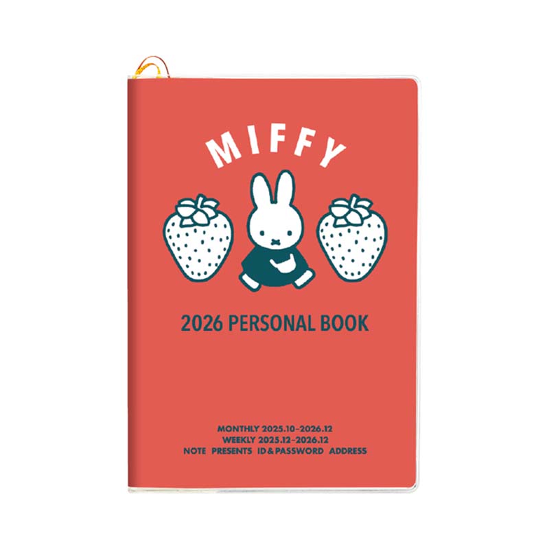 miffy  ブルーナワールド B6 ダイアリー RD/マンスリー＆ウィークリー