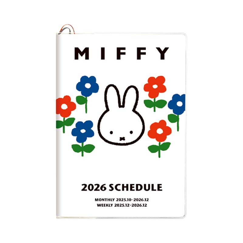 miffy  ブルーナワールド B6 ダイアリーWH/マンスリー＆ブロック式ウィークリー