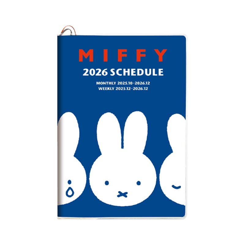 miffy  ブルーナワールド B6 ダイアリーBL/マンスリー＆ブロック式ウィークリー