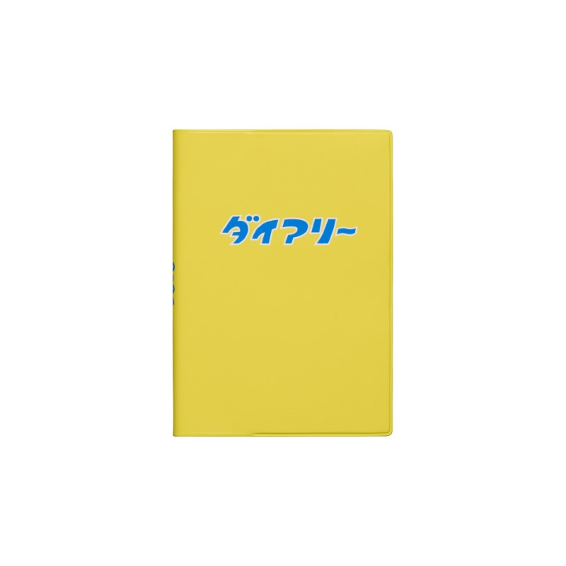 ニューレトロ ダイアリー A6 ブロック YE/マンスリー