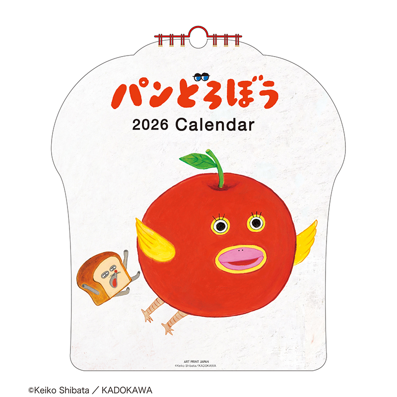パンどろぼう ダイカット壁掛けカレンダー