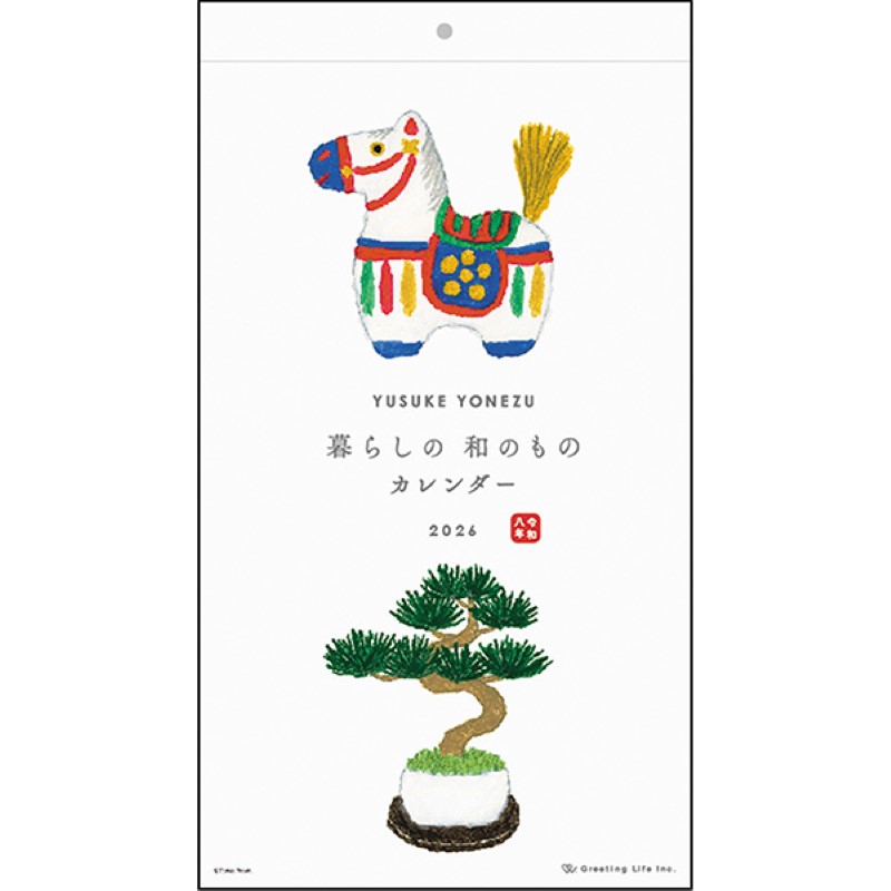 米津祐介 和風 Header Calendar /C-1669-YZ