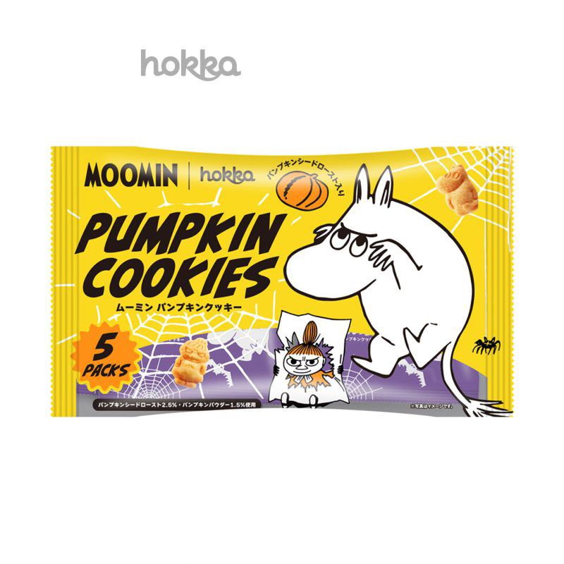 hokka ムーミンパンプキンクッキー5袋入り【ハロウィン】