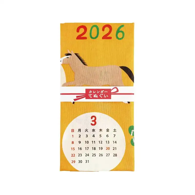 マツモトヨーコ 手拭いカレンダー 2026 午/オレンジ