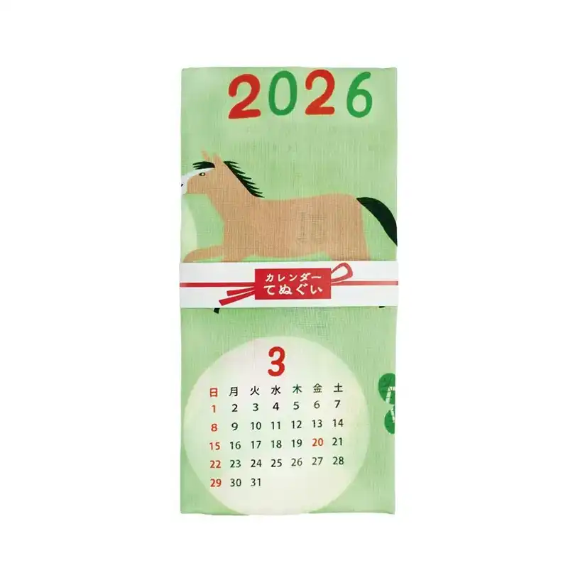 マツモトヨーコ 手拭いカレンダー 2026 午/グリーン