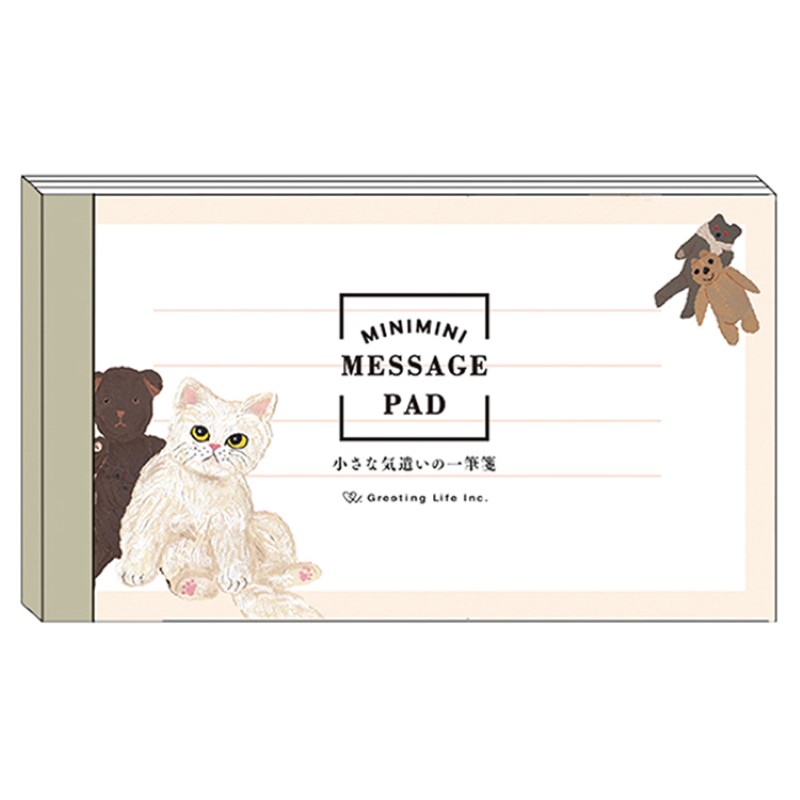 キャットアンド/そで山かほ子 ミニミニ一筆箋