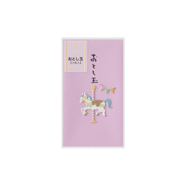 MIDORI  PCぽち袋 おとし玉(2枚入)/メリーゴーランド柄