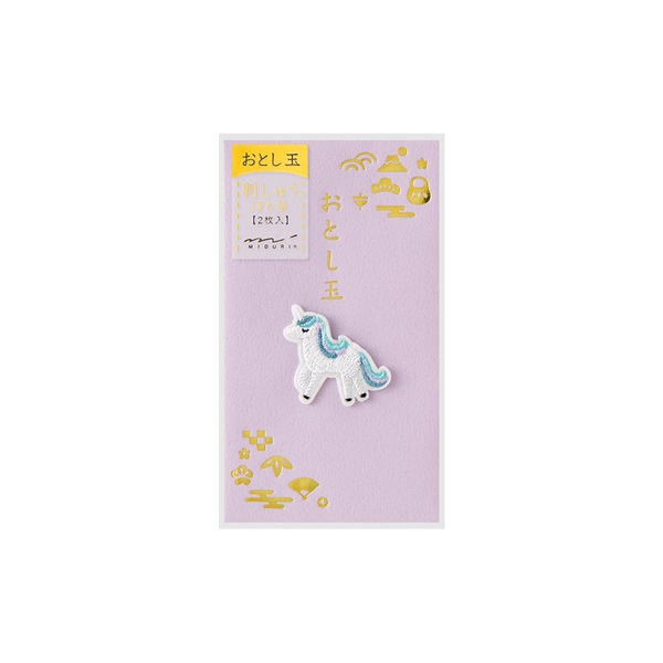 MIDORI  刺繍ぽち袋 おとし玉(2枚入)/ユニコーン柄