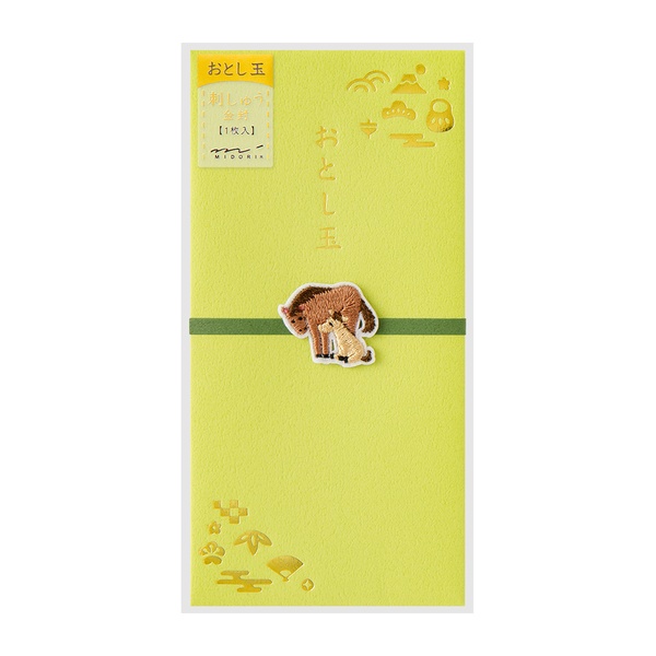 MIDORI 刺繍 金封 おとし玉/馬親子柄