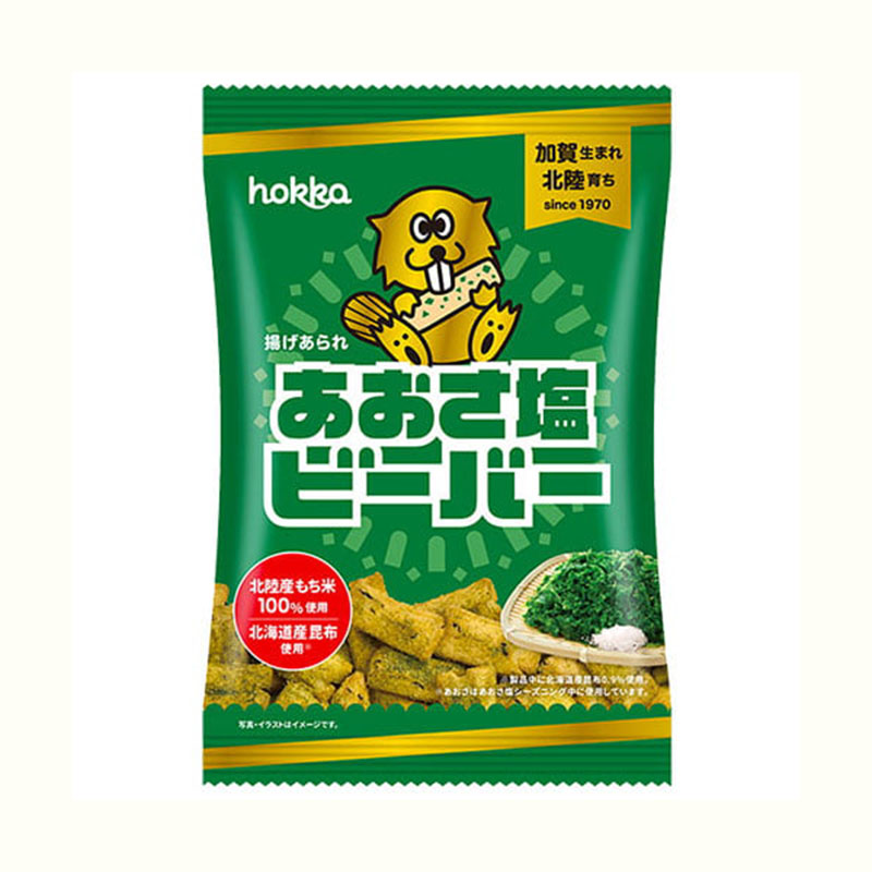 hokka / あおさ塩 ビーバー