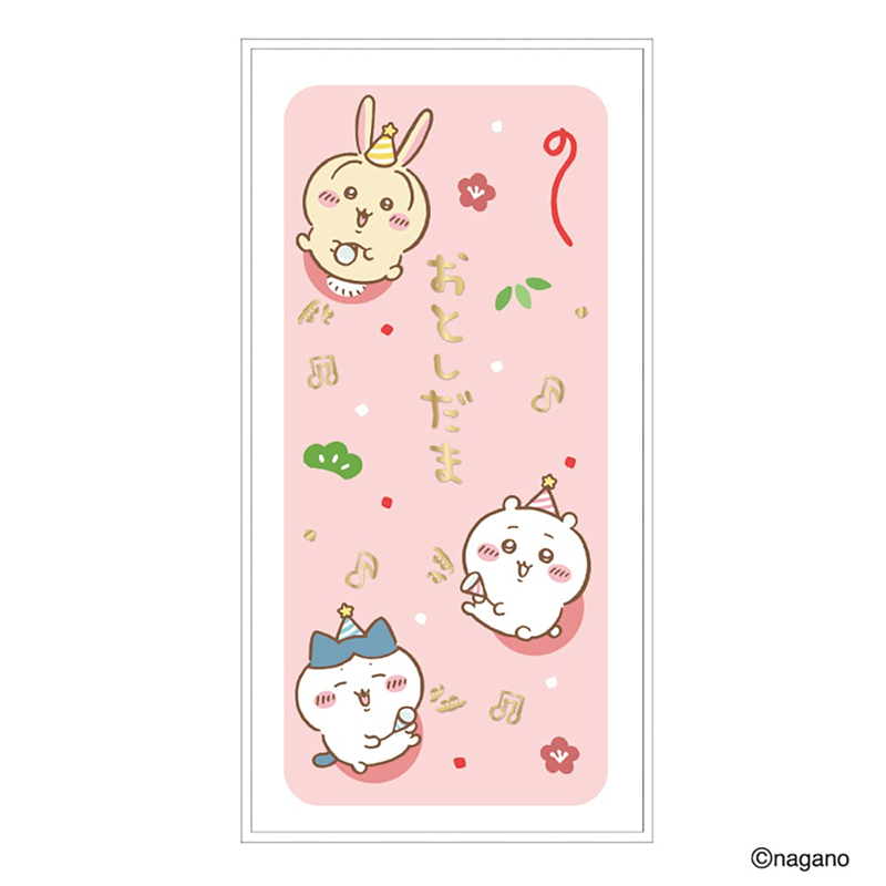 ちいかわ/金封 おめでとう