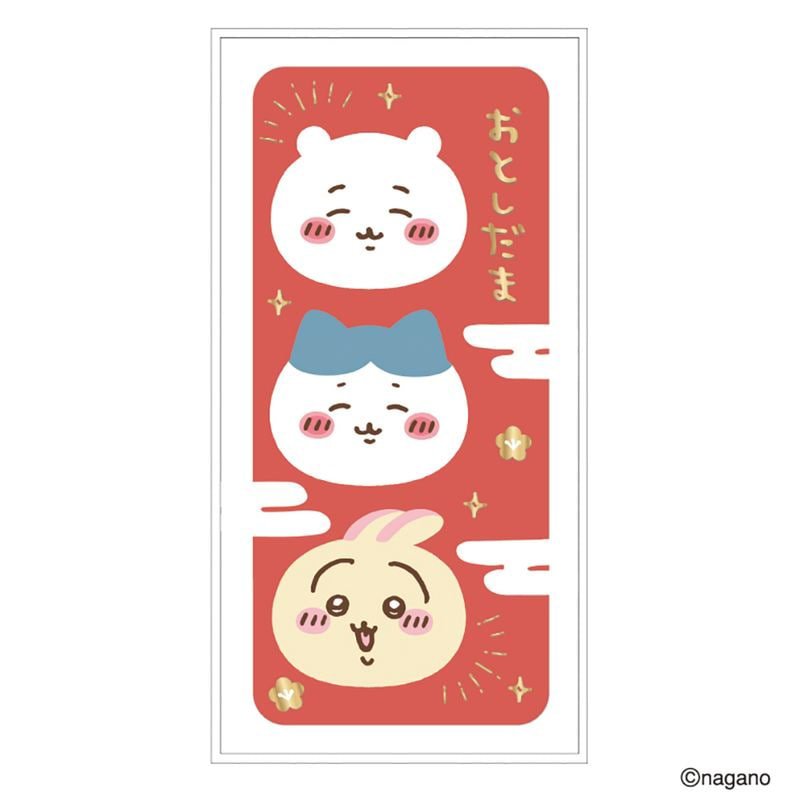 ちいかわ/金封 わーい