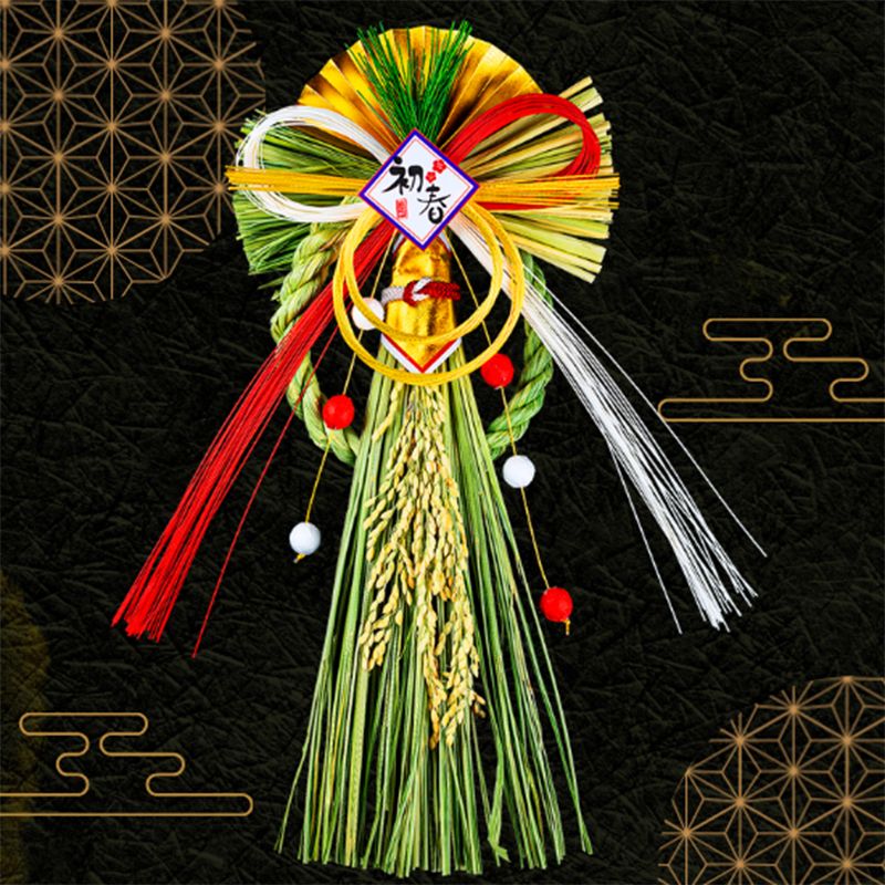 越後魚沼飾り   祝結び 【国産】 /72001