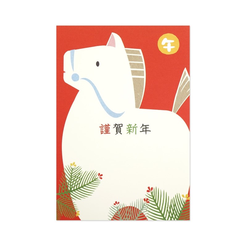 フロンティア 年賀はがき 松と午 赤/FPC-635