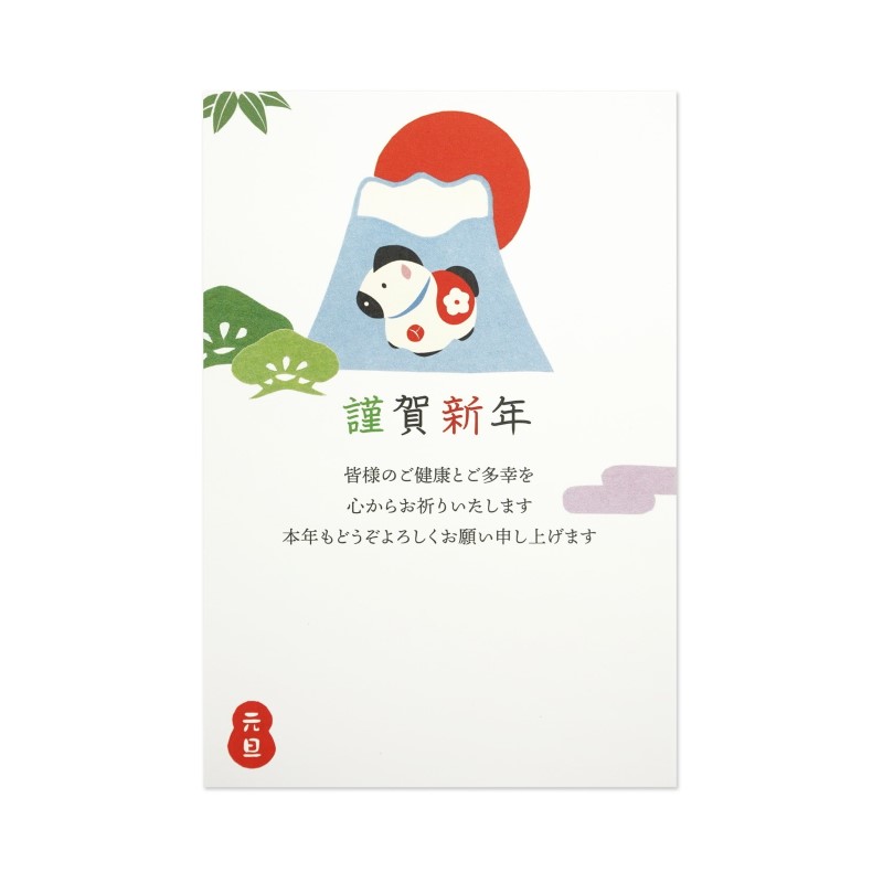 フロンティア 年賀はがき 富士山と午/FPC-636