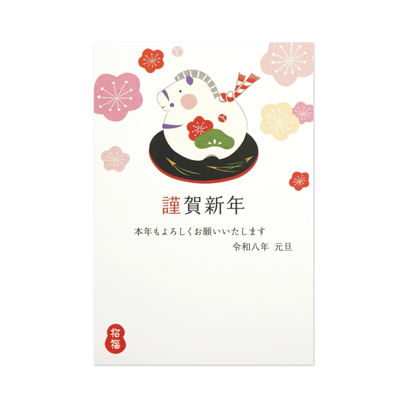 フロンティア 年賀はがき 梅と午飾り/FPC-637