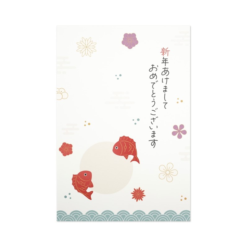 フロンティア 年賀はがき 跳ねる鯛/ FPC-646