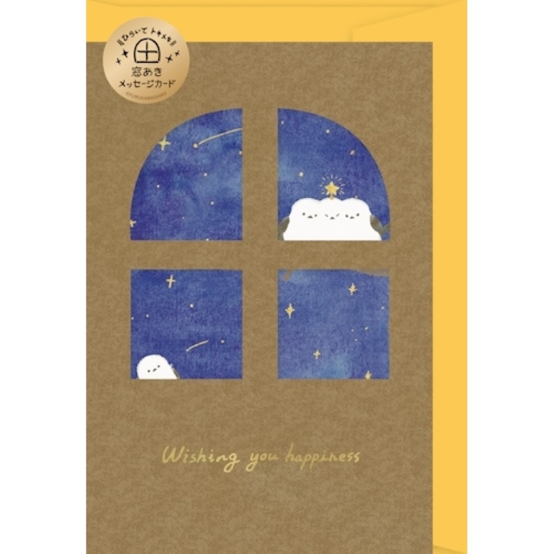 窓あきメッセージカード 星空ことり