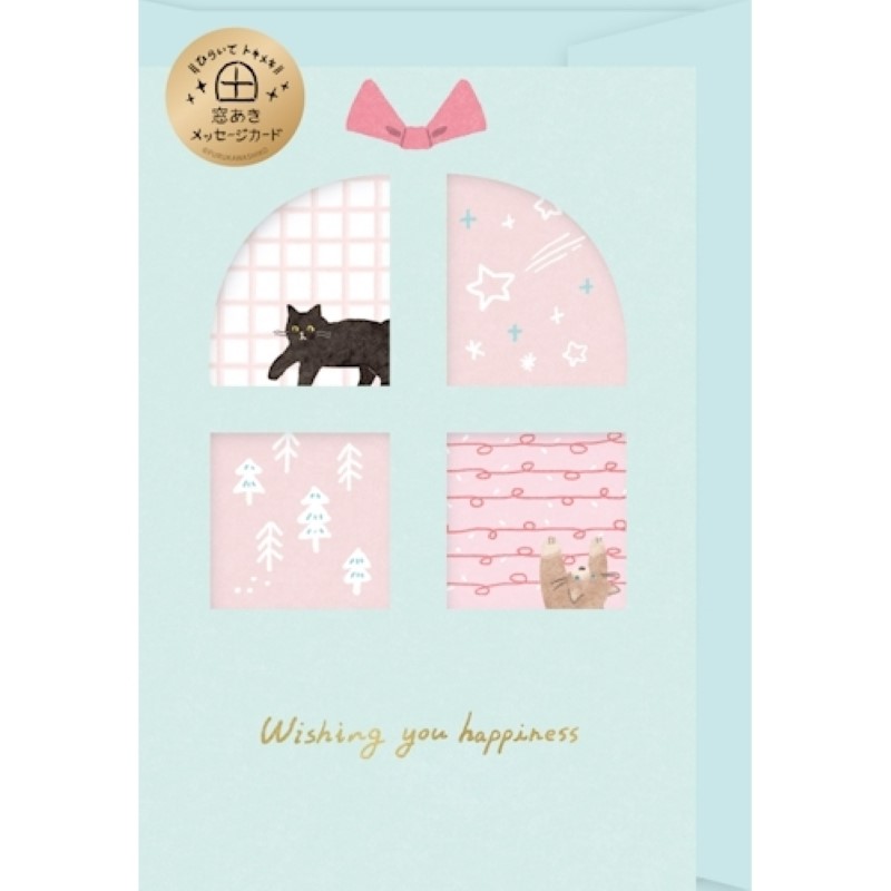 窓あきメッセージカード キラキラギフト