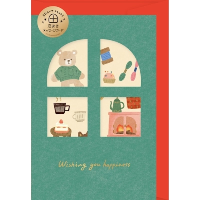窓あきメッセージカード くまのぬいぐるみ