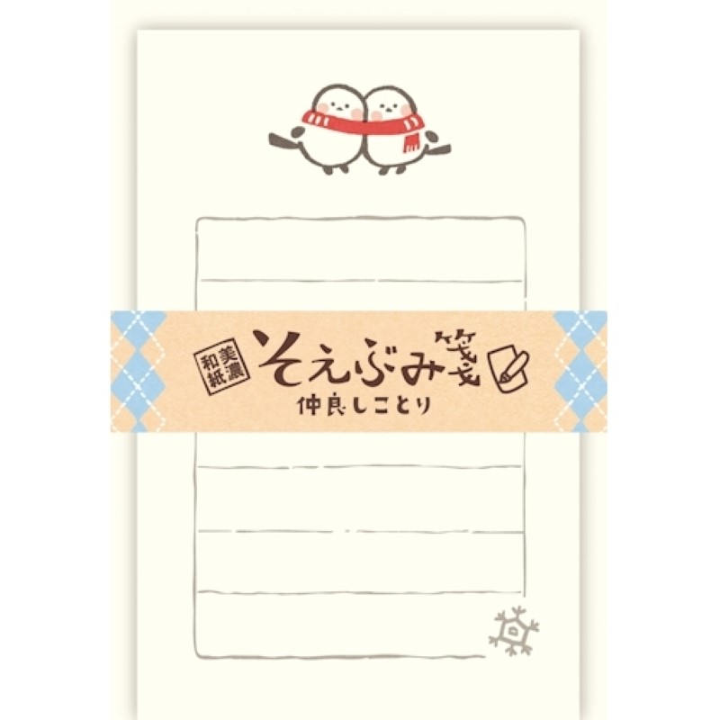 そえぶみ箋 仲良しことり