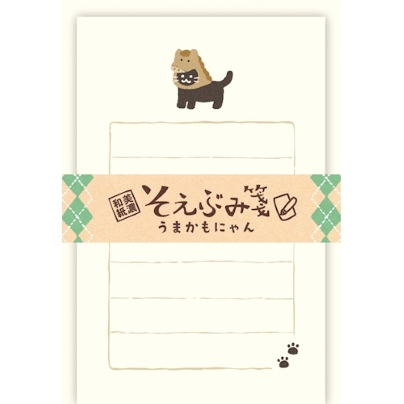 そえぶみ箋 うまかもにゃん