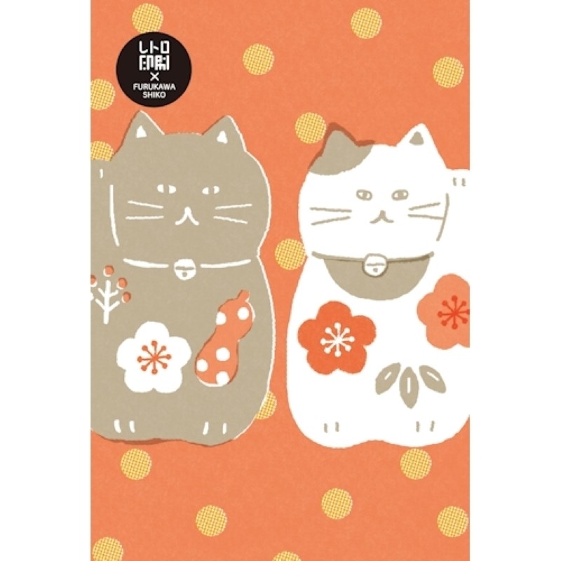 レトロ印刷ポストカード 5枚セット 福呼ぶまねきねこ