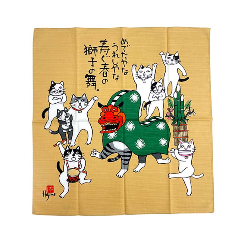 岡本肇  シャンタン   お正月