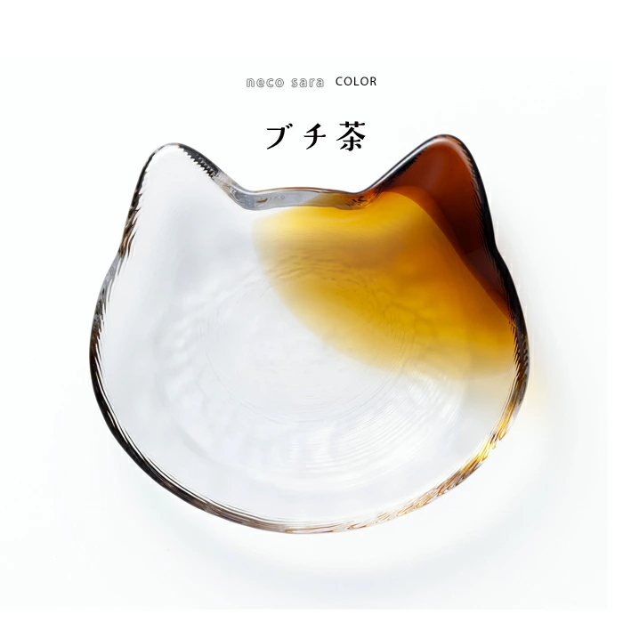 coconeco 小皿 ブチ茶